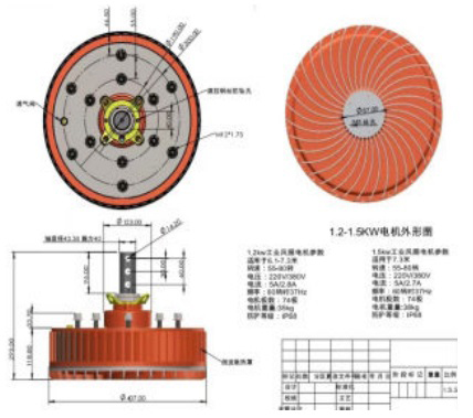 永磁同步電機(jī)的特點(diǎn)介紹